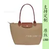 Nova Bolsa Tote de Nylon Bordada Dragão Francês 70º Aniversário Bolsa de Ombro Único para Mamãe Bolsa de Mão Bolsa Bolinho Bolsa Transversal para Mulheres
