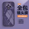 Adecuado para Funda de Teléfono Móvil Huawei Hi Enjoy 60Pro, Protección Completa, Anticaídas, TPU Transparente, Nueva Funda de Teléfono Móvil a la Moda