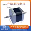 Lecai Escribe Ascenso y Caída Pluma Fuente Cabezal Único Cabezal Doble Kit de Engranajes para Pluma Fuente de Ascenso y Caída Motor de Ascenso y Caída para Cabezal de Impresión Cremallera