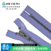 YKK genuíno Não. 8 Zíperes com Dentes de Metal para Abertura e Fechamento Suaves, Fornecimento em Atacado, Garantia de Qualidade e Entrega Estável