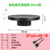 Suporte de Mesa Giratório Elétrico Automático Giratório para Transmissão ao Vivo Fotografia Taobao Produto Joias Mesa de Filmagem de Vídeo