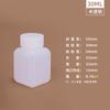 Garrafa Plástica Grau Alimentício Teste de Qualidade da Água Garrafa de Amostra Água Marinha Artificial Purificador de Água Reembalagem Garrafa de Amostra Frasco de Reagente Químico