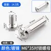 Tornillos avellanados M4M6, tornillos conectores para muebles de cabeza cruciforme moleteada niquelados, accesorios de ferretería