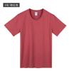 Sanya Travel 240g T-shirt Simples de Algodão Branco Impermeável de Manga Curta com Gola Redonda para Homens e Mulheres Casal