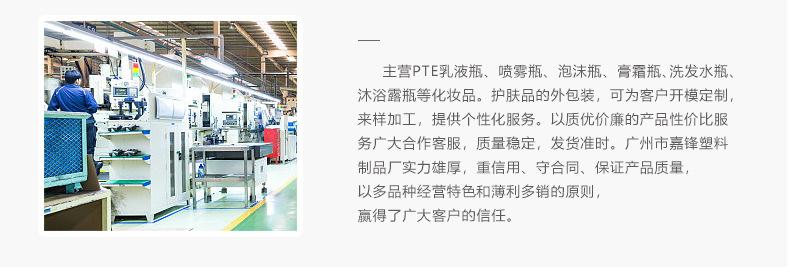 公司简介-中文版_02.jpg