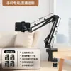 Soporte para Teléfono Móvil Holder Perezoso para Tableta, Mesita de Noche, Cama, Escritorio, Reposabrazos para Filmar, Tomar Fotos, Ver Series, Transmisiones en Vivo, Abrazadera de Soporte para iPad