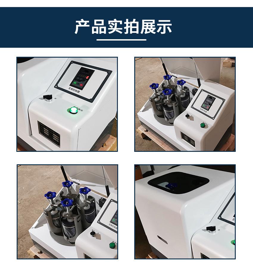 球磨机详情页3