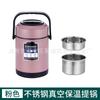 Lonchera con Aislamiento al Vacío 304 Multicapa Portátil para el Hogar Cubeta Aislada Cubeta para Arroz de Estudiante Bento Olla de Acero Inoxidable