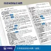 Diccionario Pequeño Inglés-Chino y Chino-Inglés Oxford, Nueva Edición: Un libro de referencia bilingüe para estudiantes de primaria y secundaria, que ofrece traducciones inglés-chino y chino-inglés