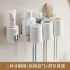 Portacepillos de dientes de pared, instalación sin taladro, estante para vaso de enjuague bucal para el hogar del baño, juego de estantes de almacenamiento para pasta de dientes y vaso para dientes