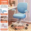 Silla de Estudio para Niños para Uso en Casa, Altura Ajustable, Silla de Escritorio con Respaldo para Tareas, Silla de Escritura para Corrección de Postura de Estudiantes