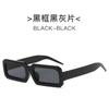 Nuevas Gafas de Sol Retro Europeas y Americanas de Marco Pequeño Tendencia ins Gafas de Sol Rectangulares Gafas de Sol Transfronterizas para Sesión de Fotos Callejeras para Hombres y Mujeres