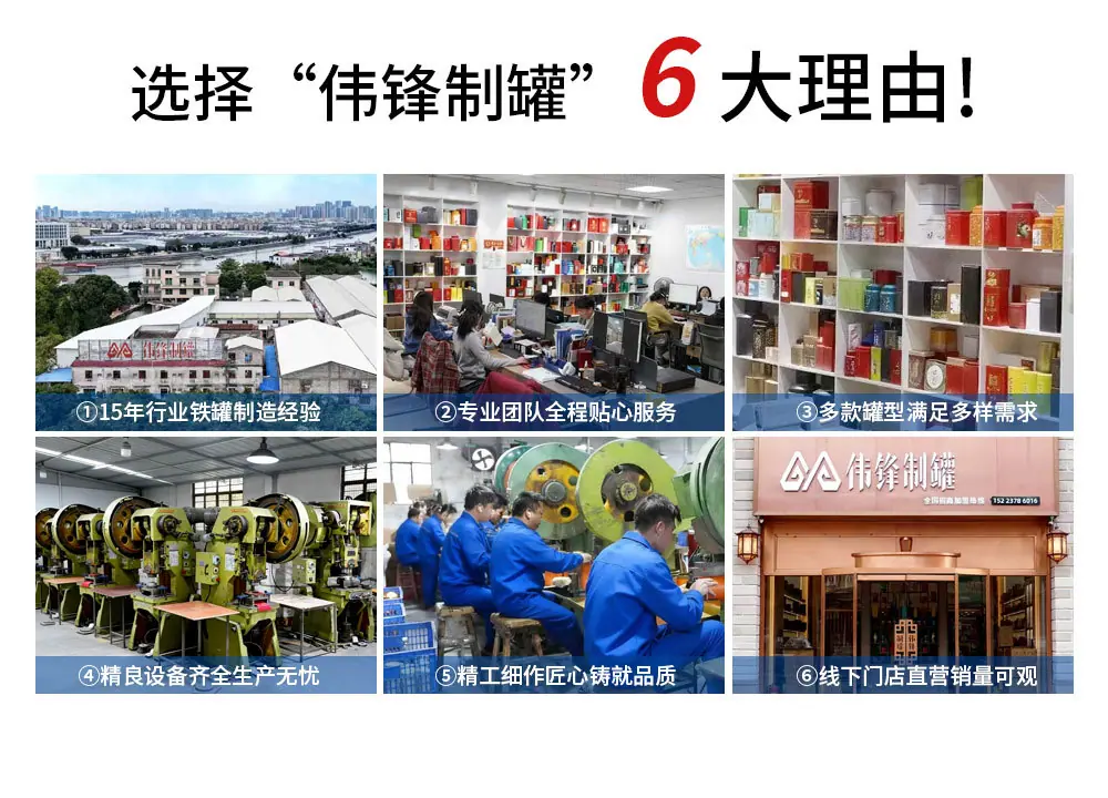 详情页_02