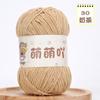 Lana chenilla mate de 3 mm grupo diy hilo para muñeca tejido a mano bufanda sombrero colgante lana