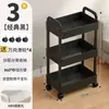 Pequeño carrito organizador para cocina, de pie, multicapa, para snacks de bebé, móvil, para almacenamiento en baño y WC