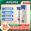 Rey de Hongos de Yunnan Piel de Vaca X Rey de Hongos Crema Antibacteriana Mismo Estilo de Douyin Kuaishou Disponible para Pedido y Entrega