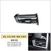 Adequado para a Nova Saída de Ar Condicionado do Bmw X5X6X7 Série 3 Z4 Lâmina da Saída de Ar Central Kit de Reparo de Acessório