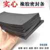 20*36 Tira de borracha Ding Qing tira de óleo sólido tira de amortecimento de absorção de choque tira plana Tira de vedação marítima resistência ao desgaste e resistência à pressão