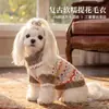 Ropa Bohemia para Perros de Otoño e Invierno, Suéteres Pulóver Cómodos y Cálidos, Ropa de Dos Piernas para Gatos, Ropa para Mascotas Tipo Teddy