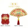 En stock Lote Pequeño Al por Mayor Xi'an Explosiones Marea Nacional Ciudad Madera Acrílico Pegatinas para Refrigerador Souvenirs Turísticos