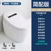 Inodoro Inteligente Huevo de Nube Totalmente Automático Todo en Uno para el Hogar de Tamaño Pequeño con Forma de Huevo Sin Límite de Presión de Agua