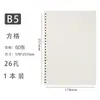 Cuaderno de Notas de Hojas Sueltas Extraíble Cuaderno Pequeño Fresco Simple Coreano Cuaderno de Espiral Transparente Cuaderno de Papelería para Estudiante
