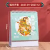 2027 Calendario Portalápices Estilo Chino Publicidad Oficina Corporativa Registro Adorno de Escritorio Rojo Estilo Chino Año de la Oveja Calendario de Escritorio
