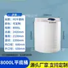 Tanque de almacenamiento de agua de plástico resistente a ácidos y álcalis caja para disolver medicamentos de fondo plano caja dosificadora tanque de preparación tanque de agua prensado tanque de almacenamiento químico de PE