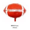 Globo de fútbol, rugby, baloncesto, película de aluminio, blanco y negro, de 18 pulgadas, para deportes de béisbol, artículos deportivos, decoración