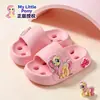 Pantuflas de My Little Pony para Niñas, Antideslizantes de Interior, Verano, Baño, Drenaje de Agua, Calados, Sandalias para Niños y Niñas