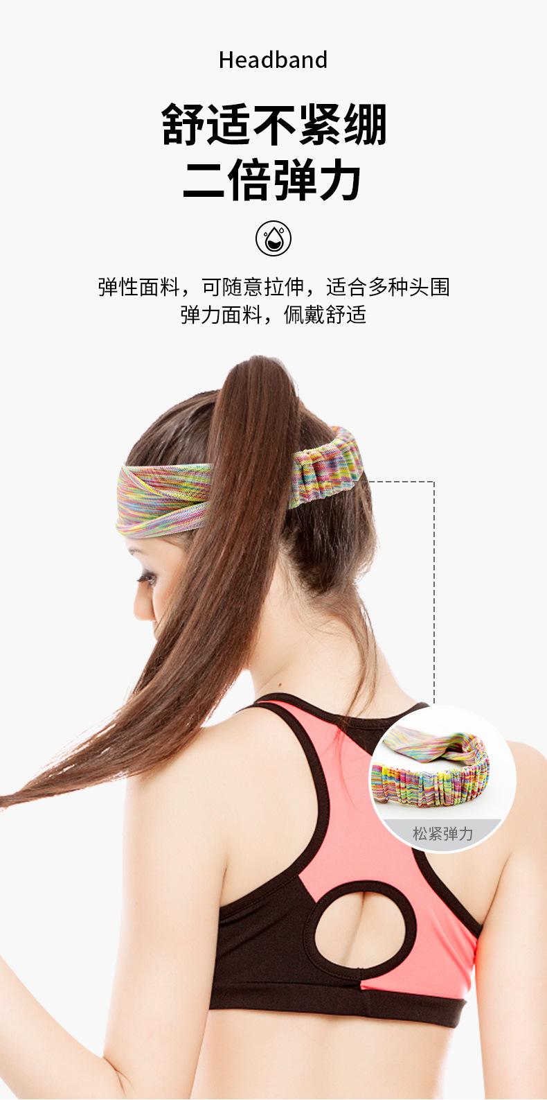 发带_06.jpg