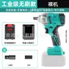 Llave Eléctrica Sin Escobillas Litio Impacto Marco Carpintería Funda Reparación de Automóviles Eléctrico Doméstico Herramienta Multifunción Juego de Ferretería