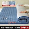 Protector de Colchón de Algodón de Xinjiang, Cubrecolchón, Colchón para el Hogar, Colchón de Algodón para Cama Individual de Dormitorio Estudiantil, Protector de Colchón