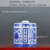 Presentes e Sinceridade Pote de Creme de Cerâmica Jingdezhen, Frasco de Creme, Recipiente Selado para Alimentos, Creme de Essência Sólida, Fermento de Tofu, Pote de Medicina Tradicional Chinesa, Armazenamento