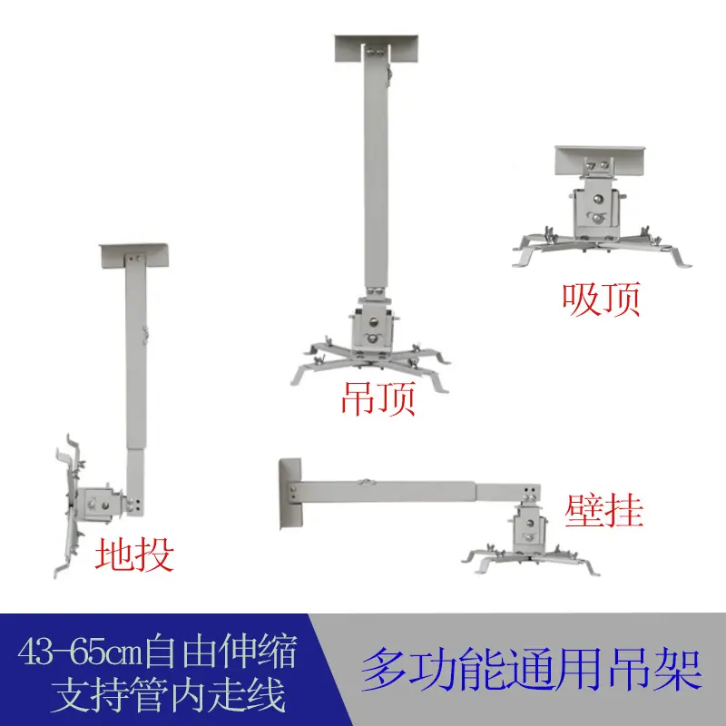 4365吊架.jpg