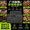 Malla para Barbacoa Acero Inoxidable 304 Envuelta Malla para Barbacoa de Té Resistencia a Altas Temperaturas y Resistencia a la Corrosión Redonda Cuadrada Parrilla para Barbacoa