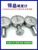 Wuxi Xijing Durômetro de Borracha Durometer LX-A/LX-C/LX-D Pneu Espuma Plástica Couro