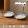 Tigelas de cerâmica para macarrão, tigelas de ramen, pratos, tigelas vintage para sopa de macarrão, tigelas para macarrão instantâneo, tigelas para comer macarrão para restaurantes, estilo japonês, alta temperatura, esmalte sob a superfície