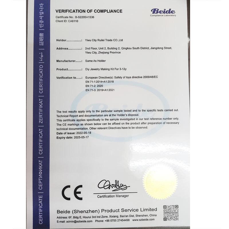 微信图片_20220615175611