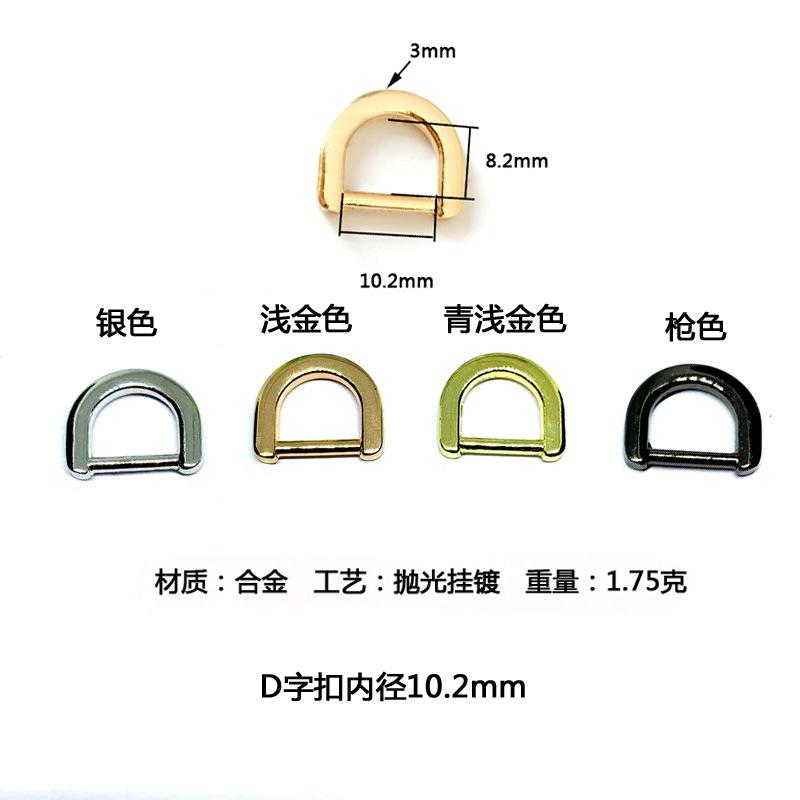 内径10.2mm所有颜色