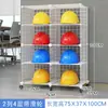 Prateleira Suporte para Capacete Prateleira de Colocação para Colocação de Capacete Prateleira Multifuncional Móvel para Canteiro de Obras Prateleira de Armazenamento Armário de Armazenamento