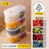 Lonchera de Frutas para Salidas, Contenedor de Comida Portátil para Estudiantes de Primaria, Transparente, con Tapa, Compartimentado y Conservador de Frescura