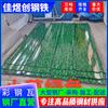 Edificio de Fábrica de Tejas de Acero de Color de Guangdong Teja Simple Compuesta Lámina de Hierro Teja de Color Tipo 900 Fabricante de Procesamiento de Tejas Galvanizadas Venta Directa