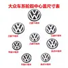 Adecuado para Volkswagen Lavida Polo Tiguan Cc Passat Magotan Sagitar Jetta Bora Tapacubos de Rueda Logo de Neumático de Coche