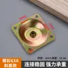 Pieza de Conexión para Patas de Madera, Placa de Hierro Biselada Hexagonal, Almohadilla de Montaje para Patas de Madera de Mesa y Silla de Sofá, Herrajes Fijos Engrosados, Accesorios para Muebles