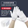 Guantes al por mayor personalizados para trabajo en sitios de construcción en Shenggang, guantes blancos de hilo de algodón engrosado, antideslizantes y resistentes al desgaste para uso en taller
