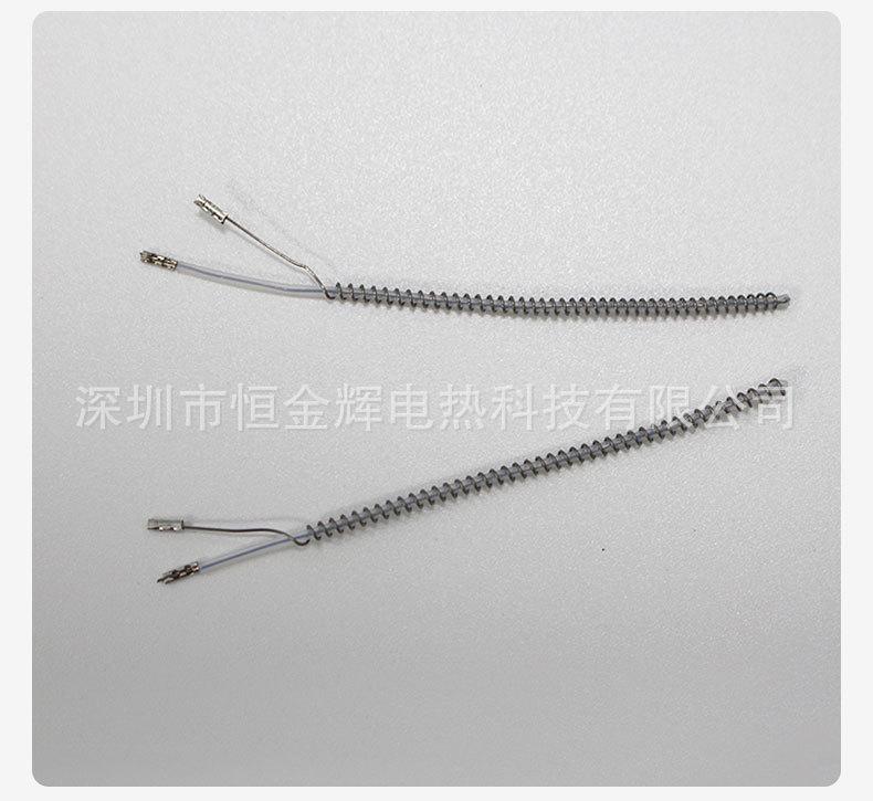 烫睫毛发热丝_09.jpg