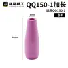 Qq150A-1 Tipo Caneta Cabo Reto Tocha de Soldagem a Arco de Argônio Bico de Porcelana Máquina de Soldagem Automática Cabo da Tocha Tocha de Soldagem Reta Tocha de Soldagem a Arco de Argônio Bico de Porcelana