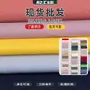 Tecido spandex 100D de elasticidade quadridirecional, alta densidade, alta elasticidade, material para vestuário funcional outdoor, elástico, respirável, disponível em várias cores