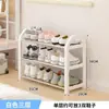 Sapateira Multicamadas Doméstica Porta Simples Sólida Dormitório de Estudantes Universitários Sapateira Simples Multifuncional Rack de Armazenamento de Sapatos